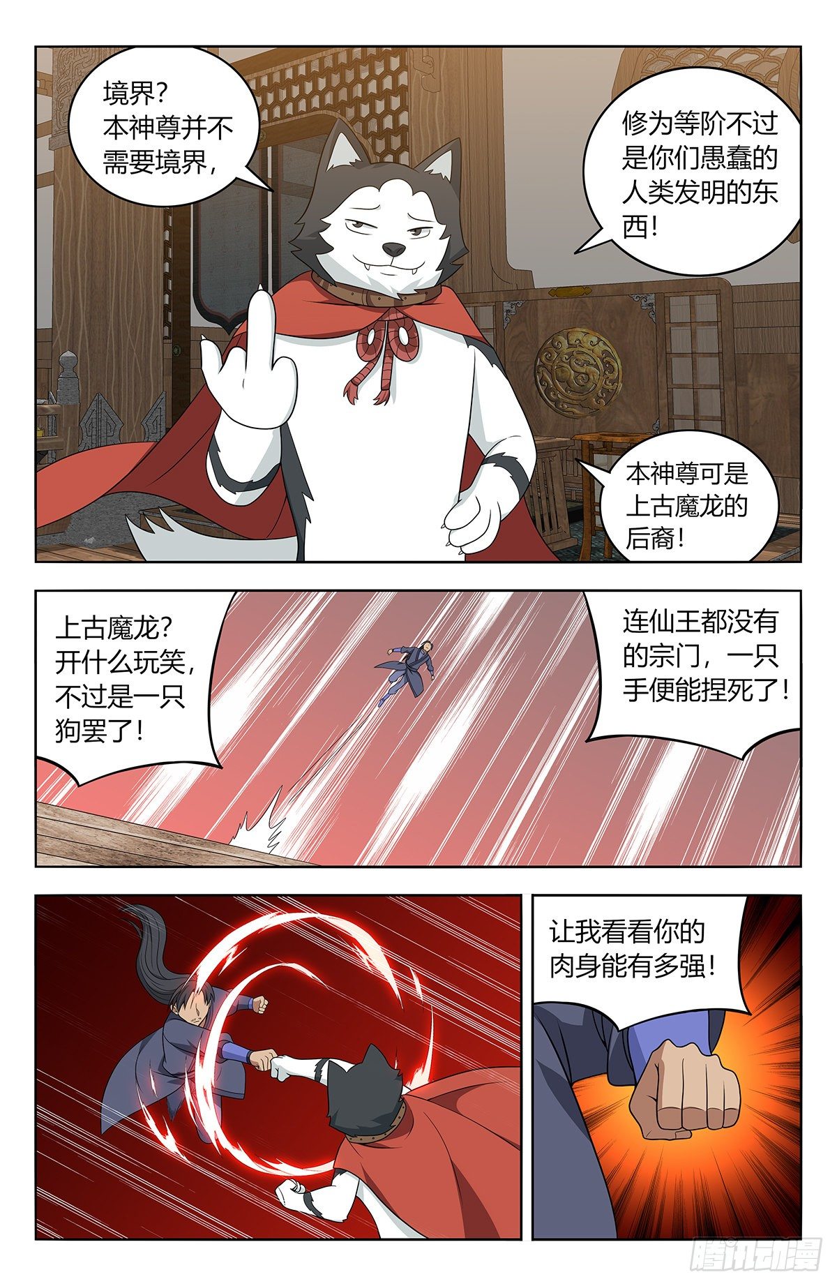 571麒麟精血6