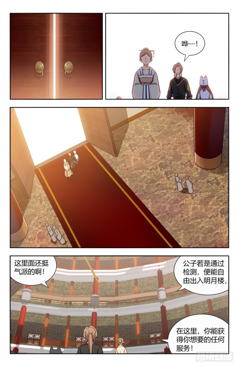158明月楼3