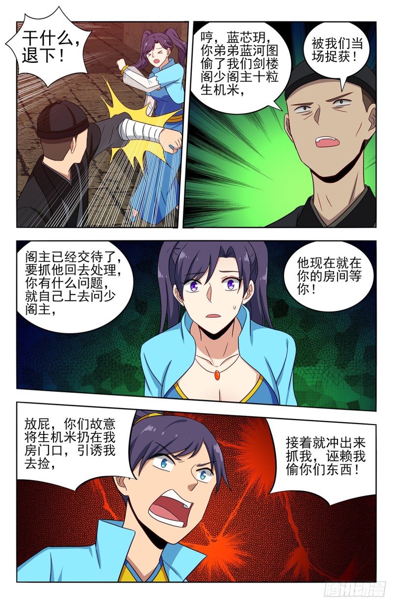 367解惑12