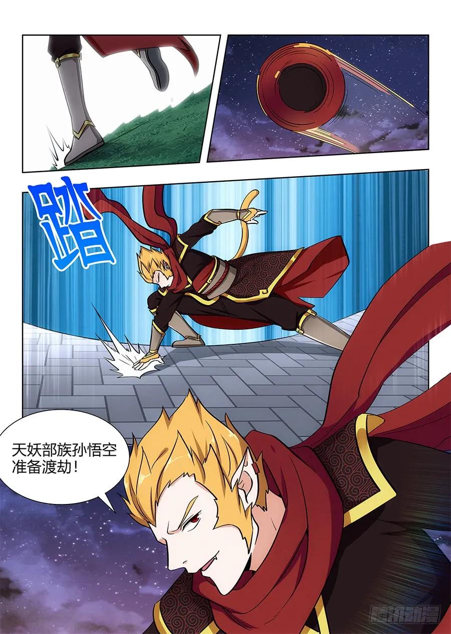 075苍天动怒1