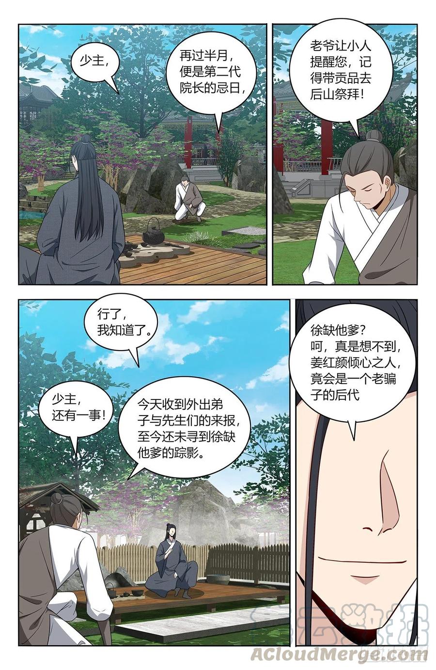 450跑路！9