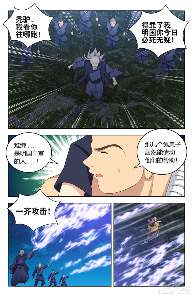 410情况紧急！5