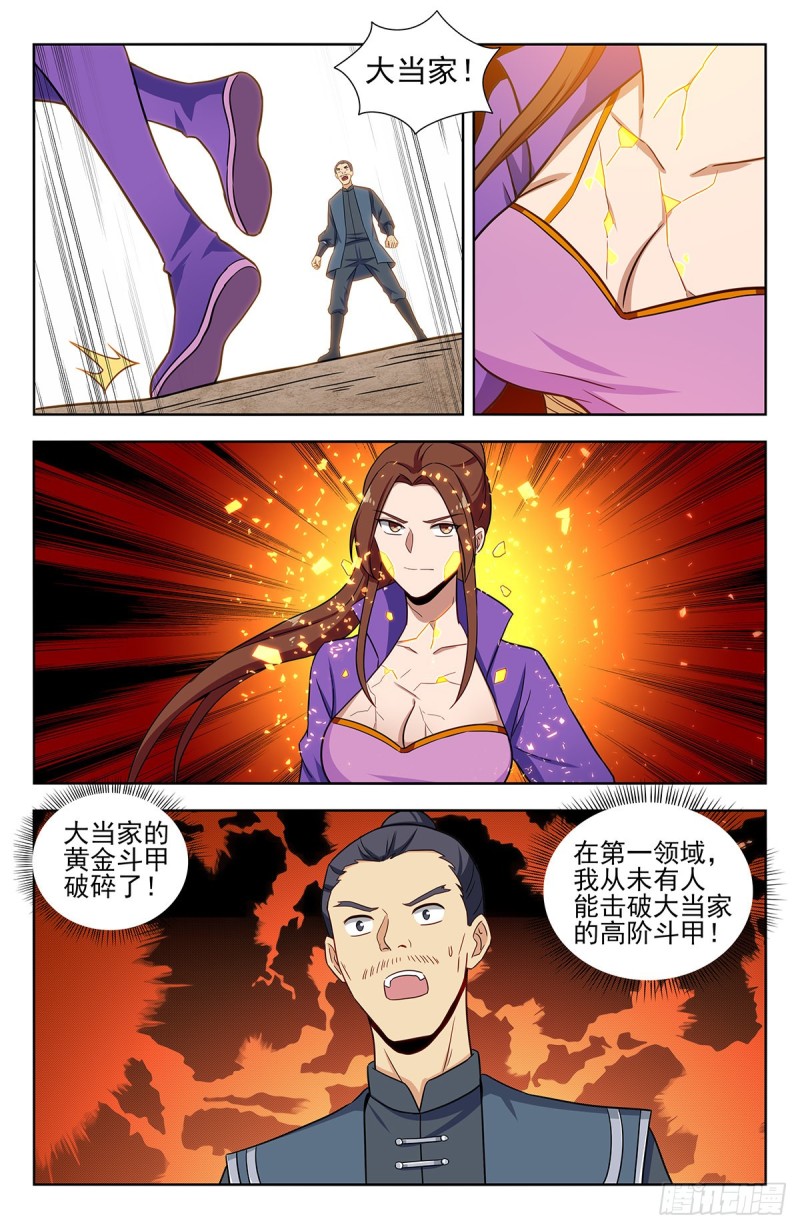 321仙人境？1