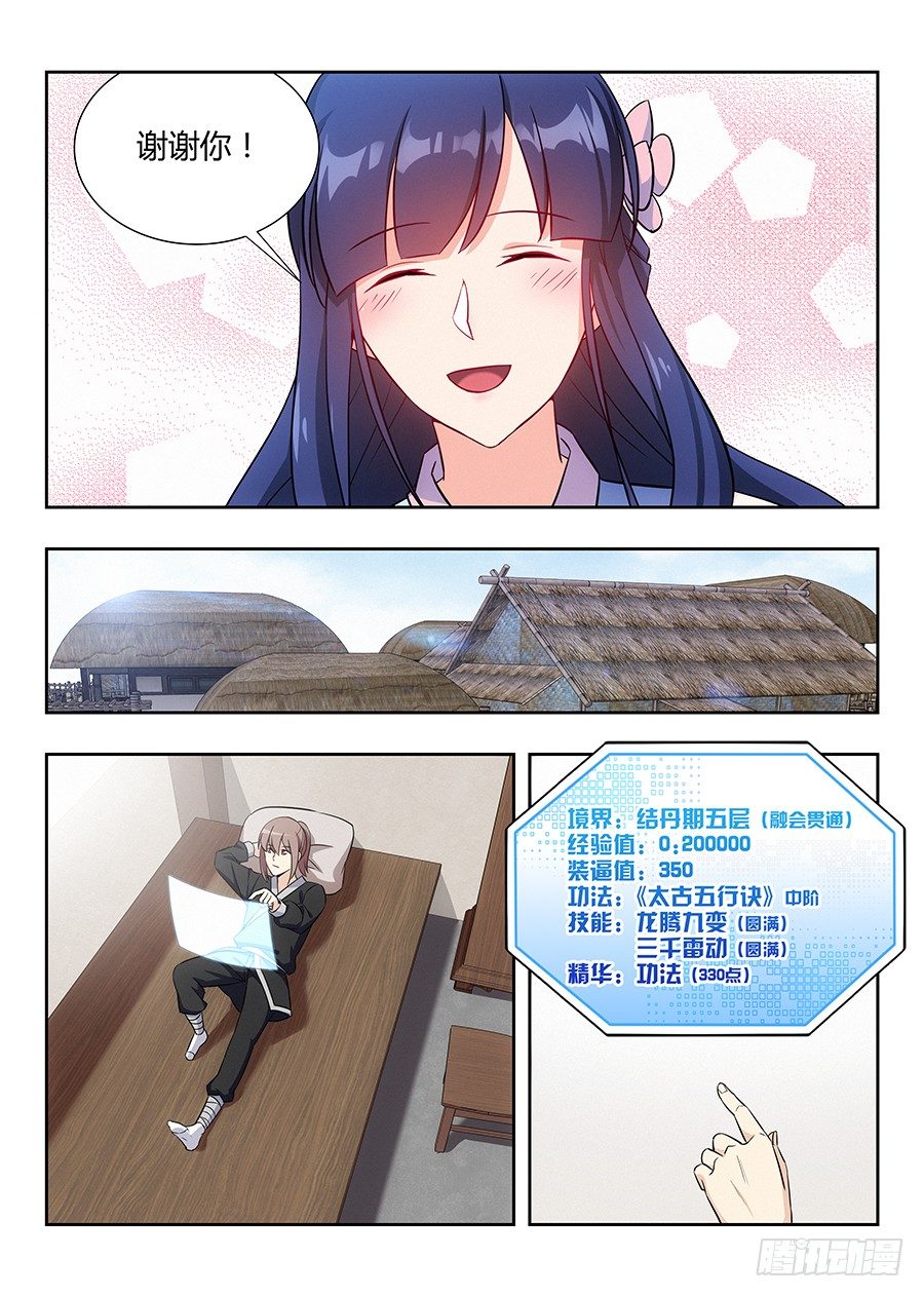 017装逼值爆表6