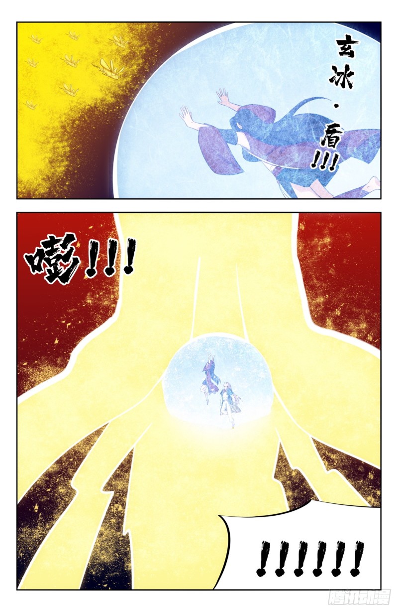 227圣金蝗虫2