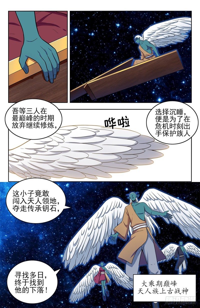 305蛊惑1