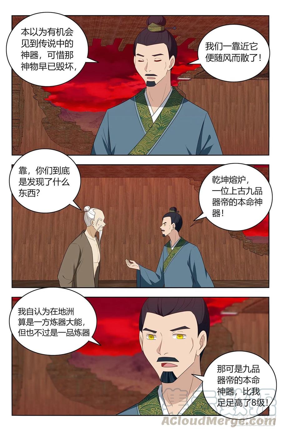 441神火7