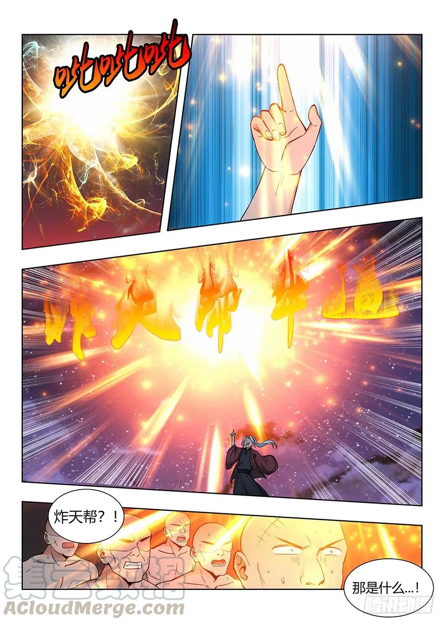 051夜空中最亮的星9