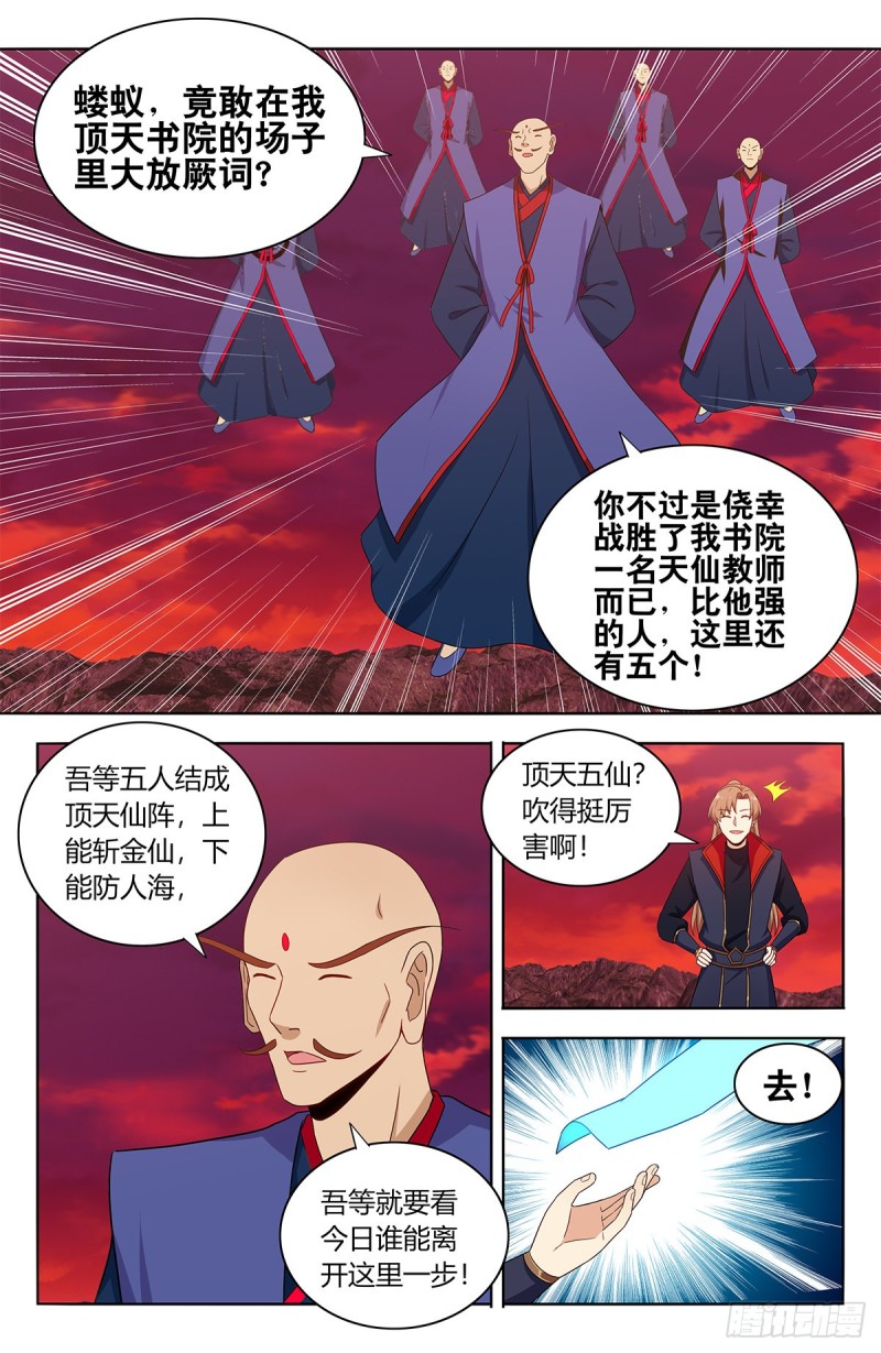 402就这？4