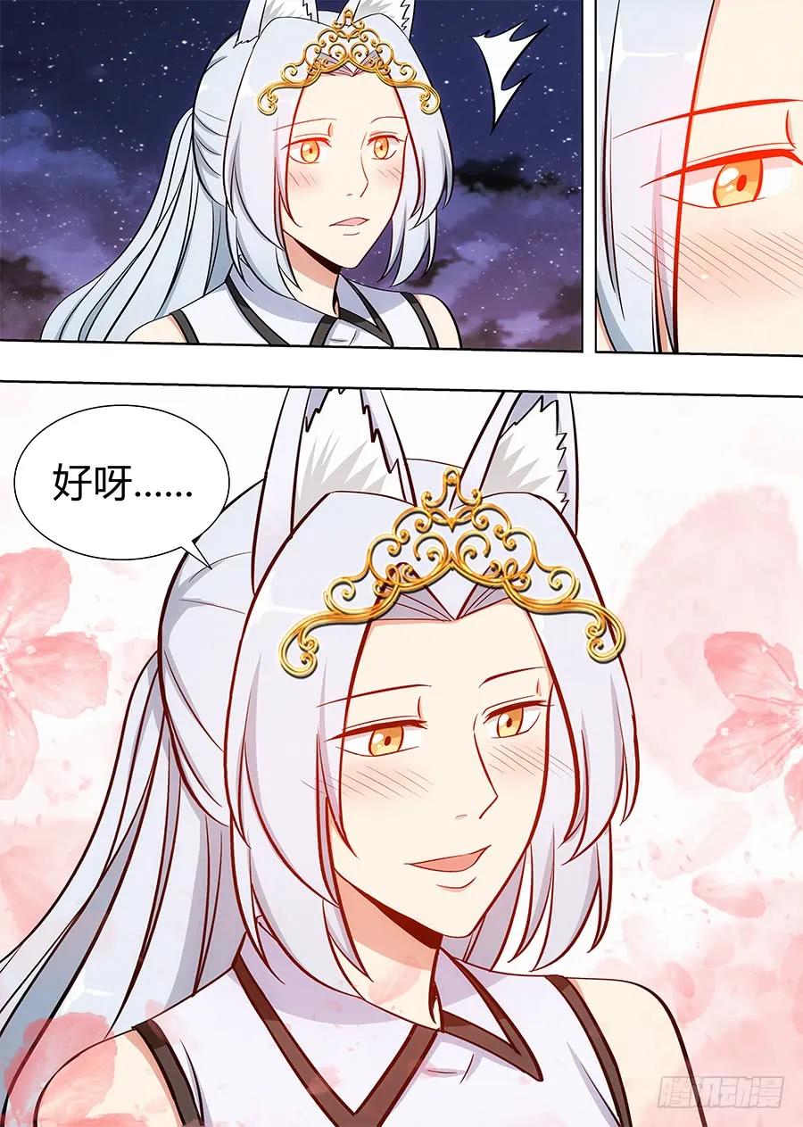 080前往皇城7