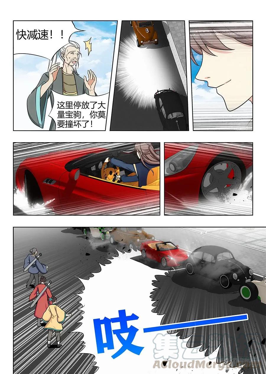 112剑灵的认可！2
