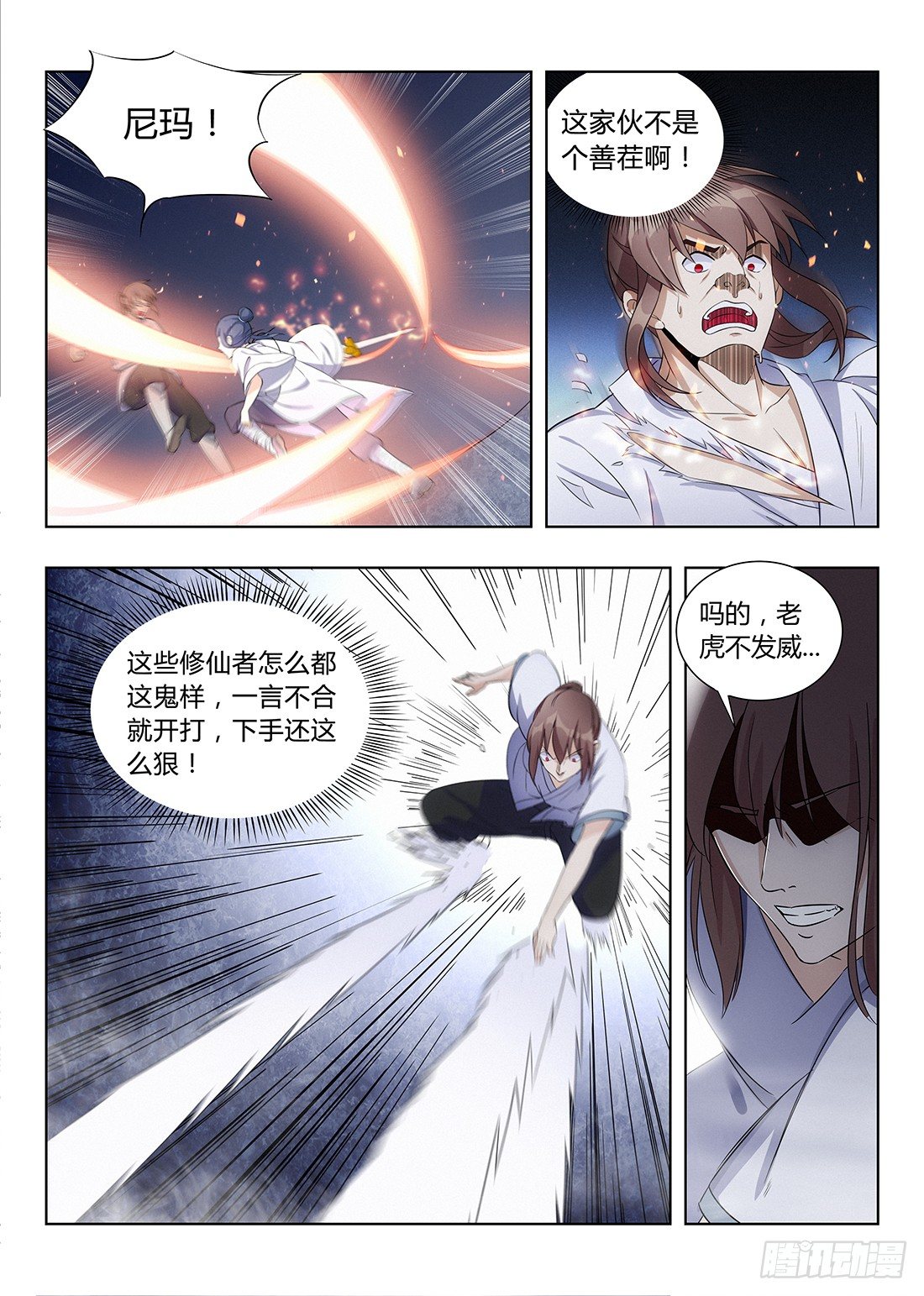 003吃撑了可是会爆的4