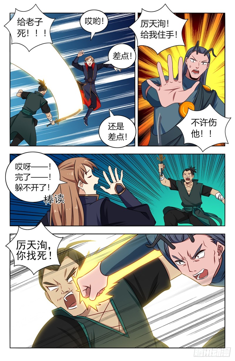 382逃脱6