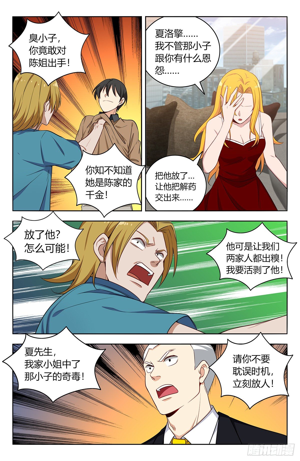 533溜！1