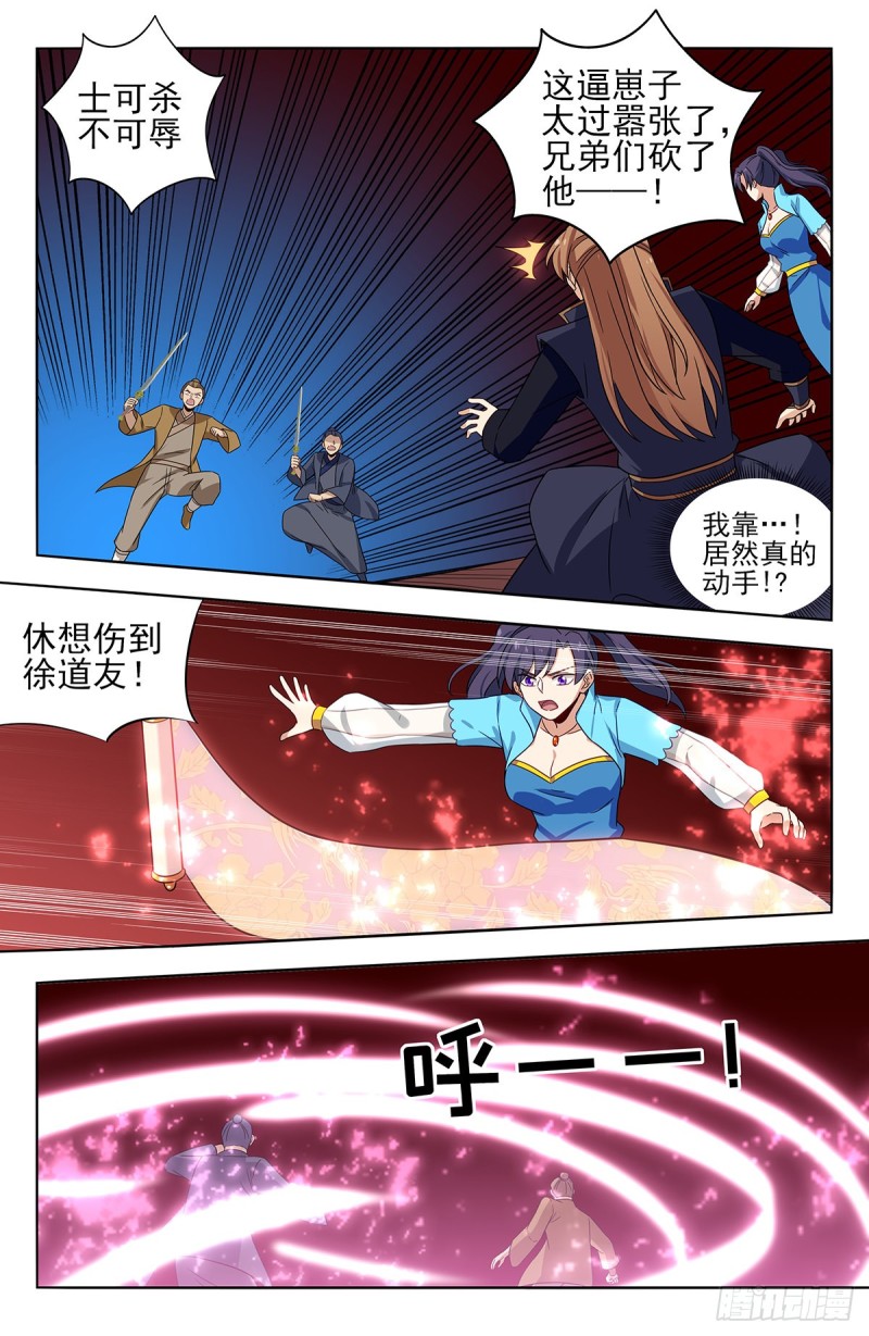 373恐怖威力11