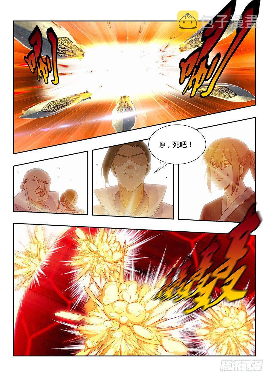 015朱雀降临7