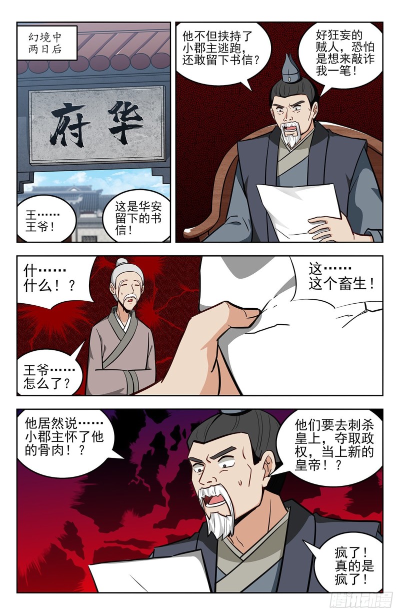 240女装大佬1