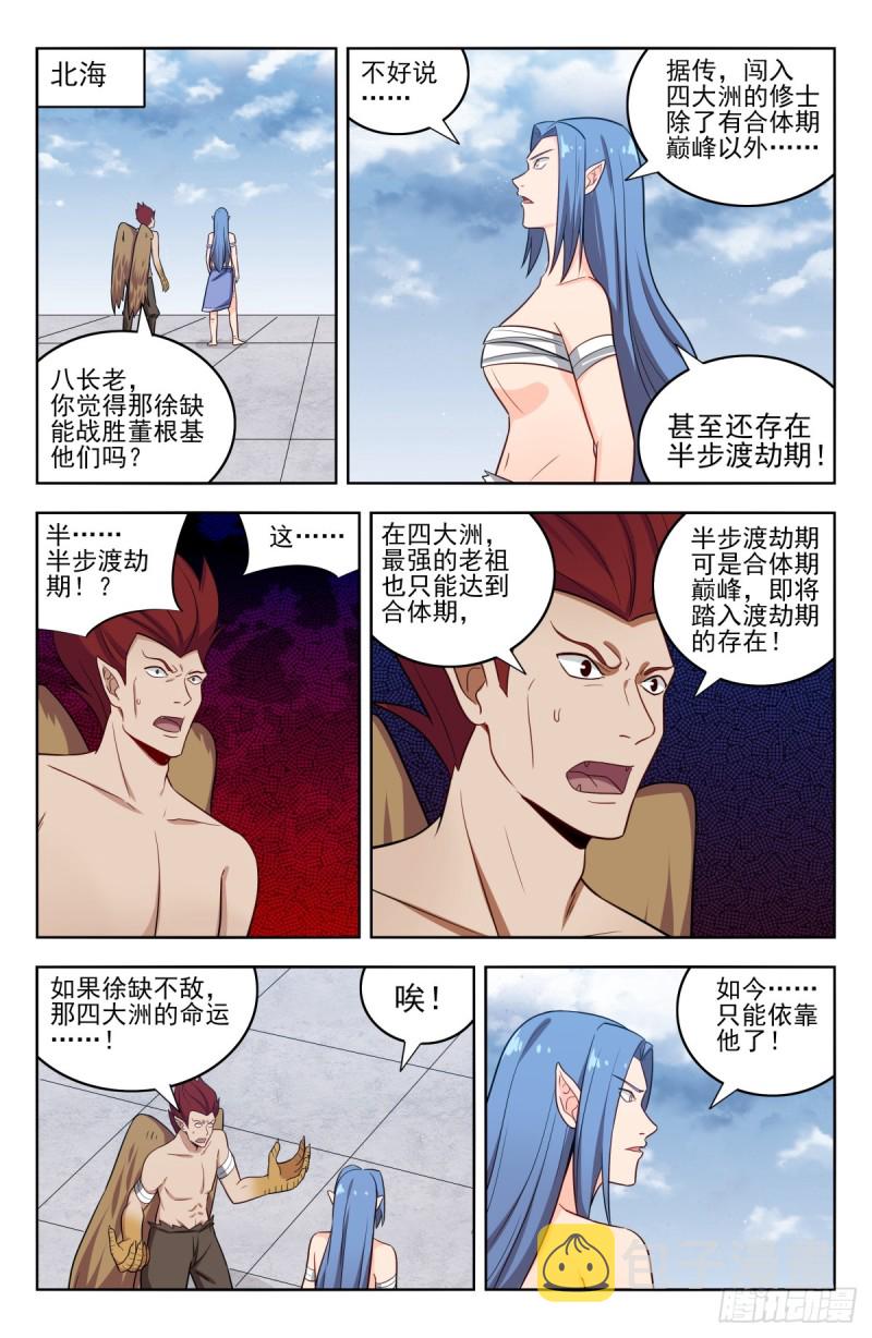 216境外修士5