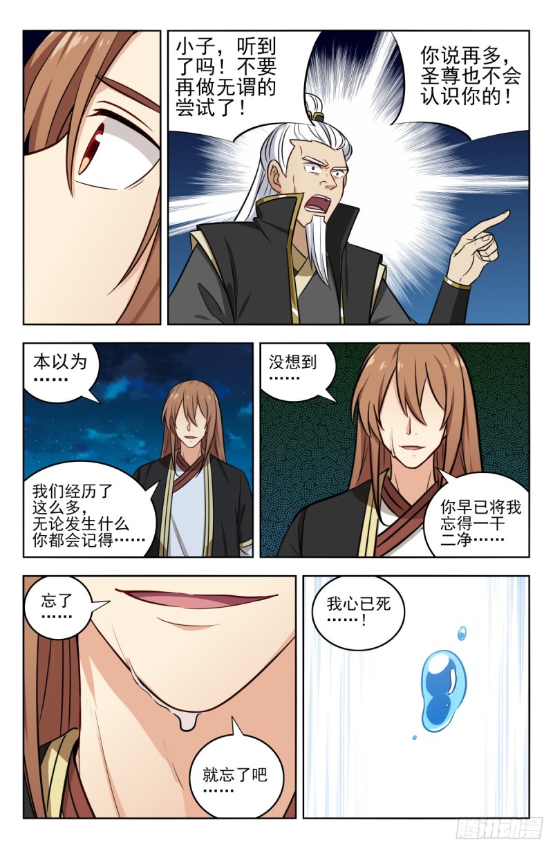 220往事如烟10