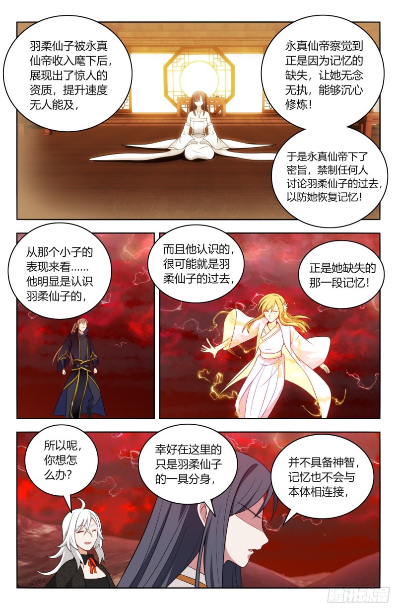 503小柔23