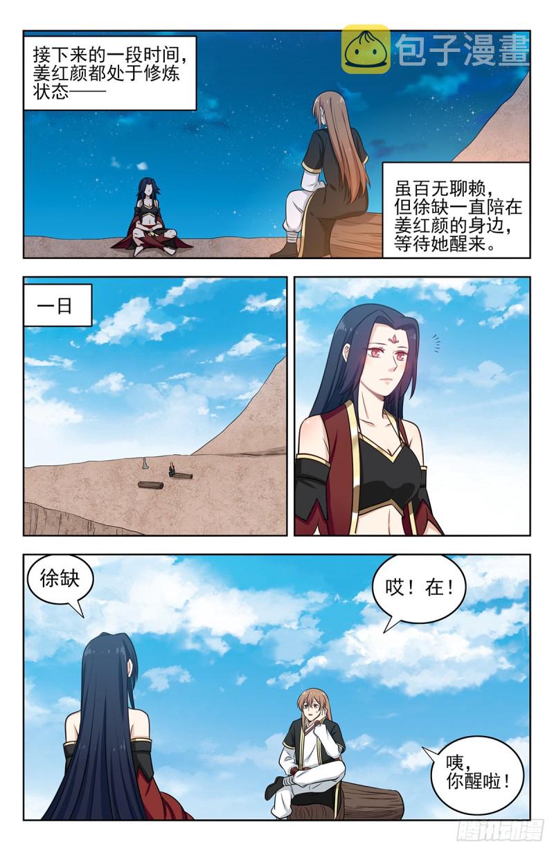 222约战1