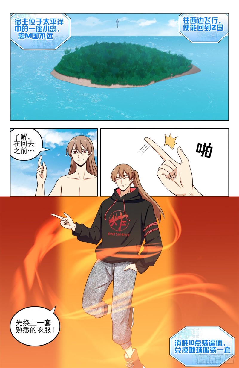 294家乡的味道3