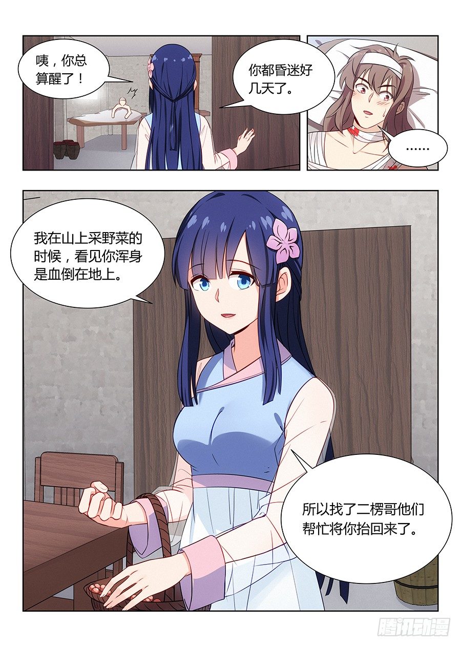 004清纯美丽小姑娘6