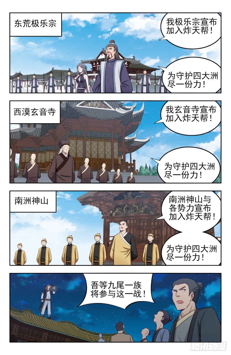 229激情演讲7