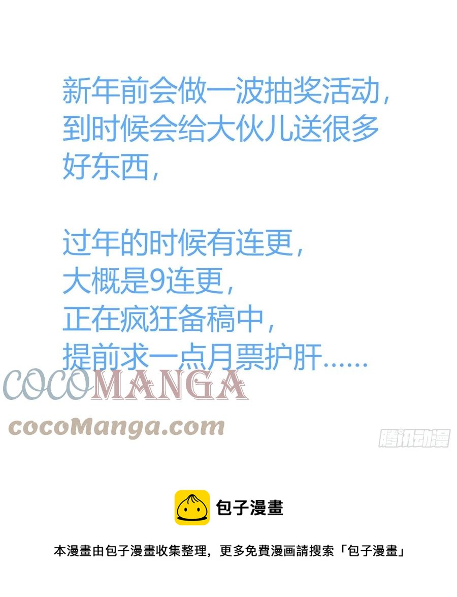 525把它抢回家13