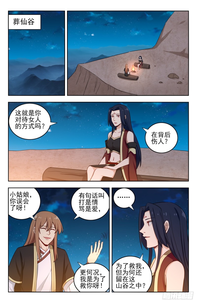 221独处4