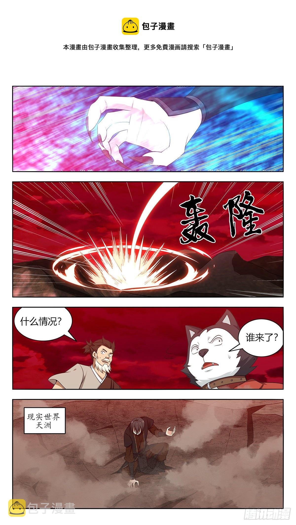 546爆杀5