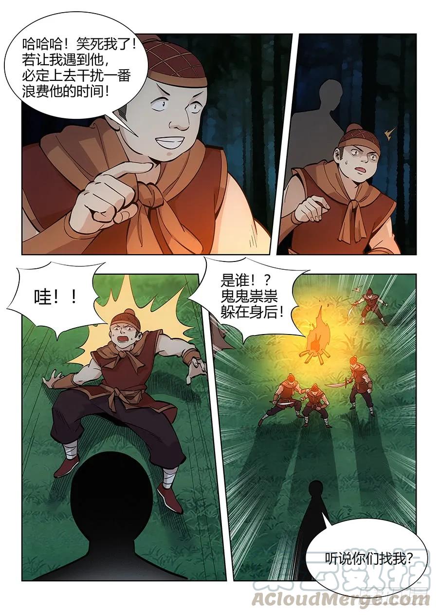 050见证奇蹟的时刻4