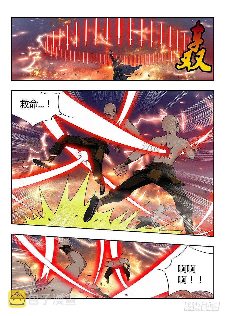 022给我滚出来5