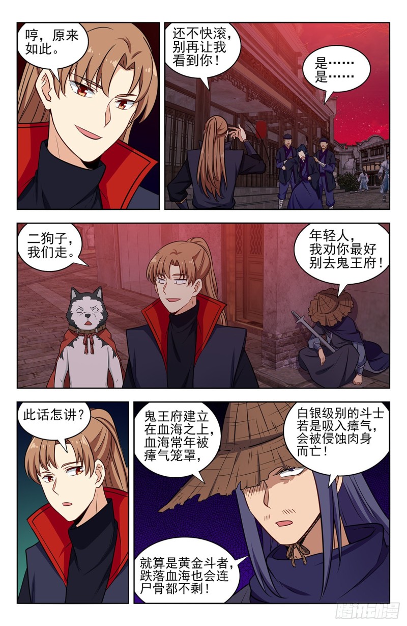 324第二领域10