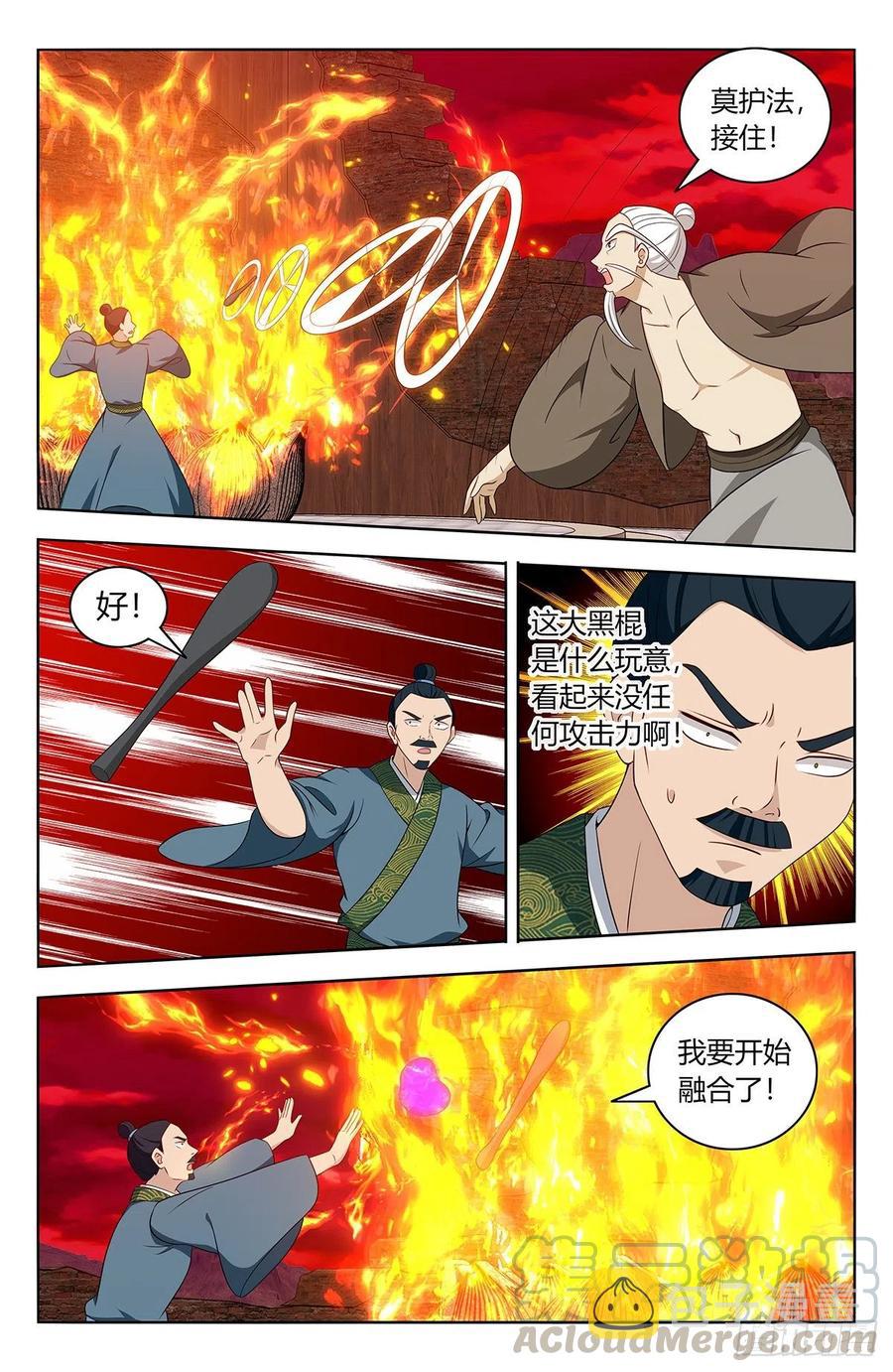 442炼器7