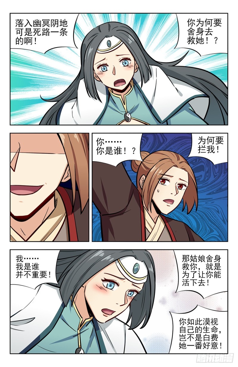 244全是套路5