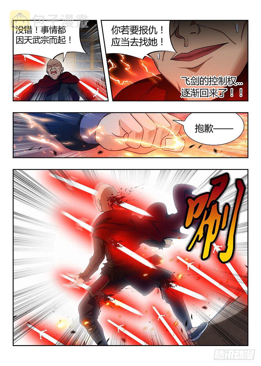 022给我滚出来3
