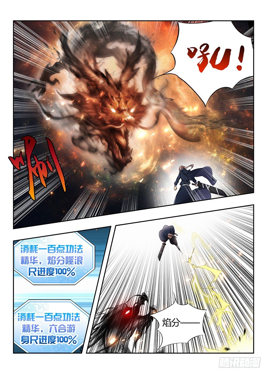 021都得死10