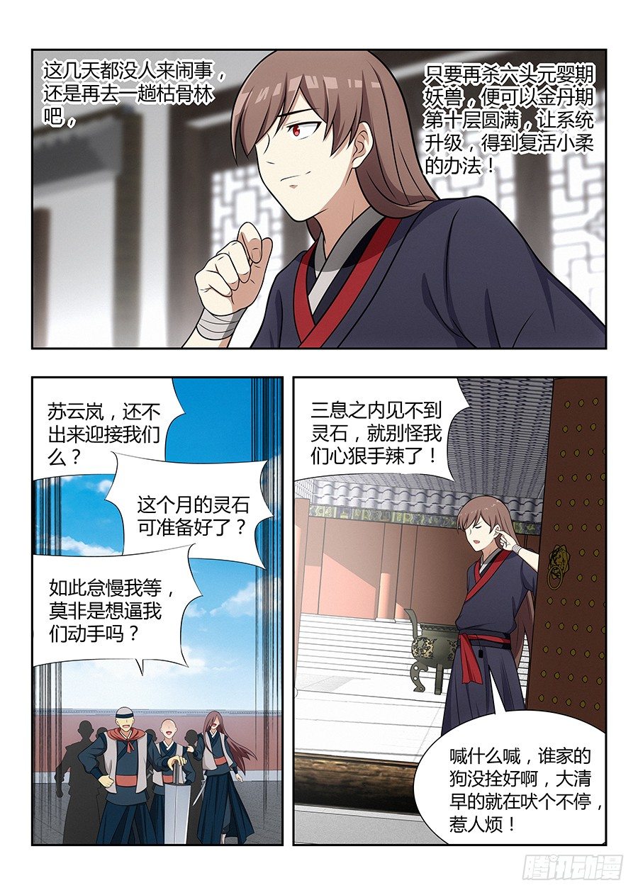 034恐怖破坏力15