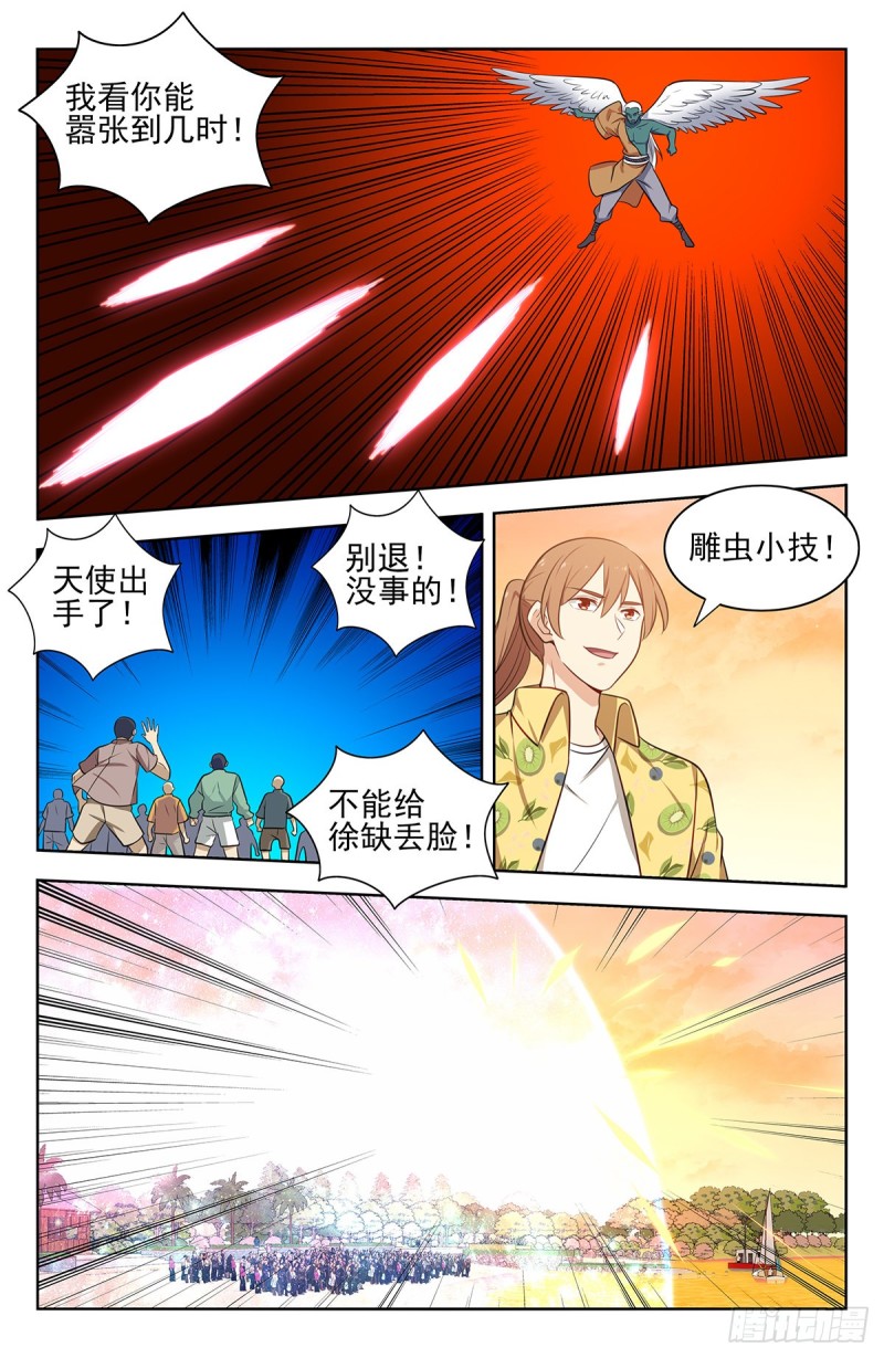 307开战7