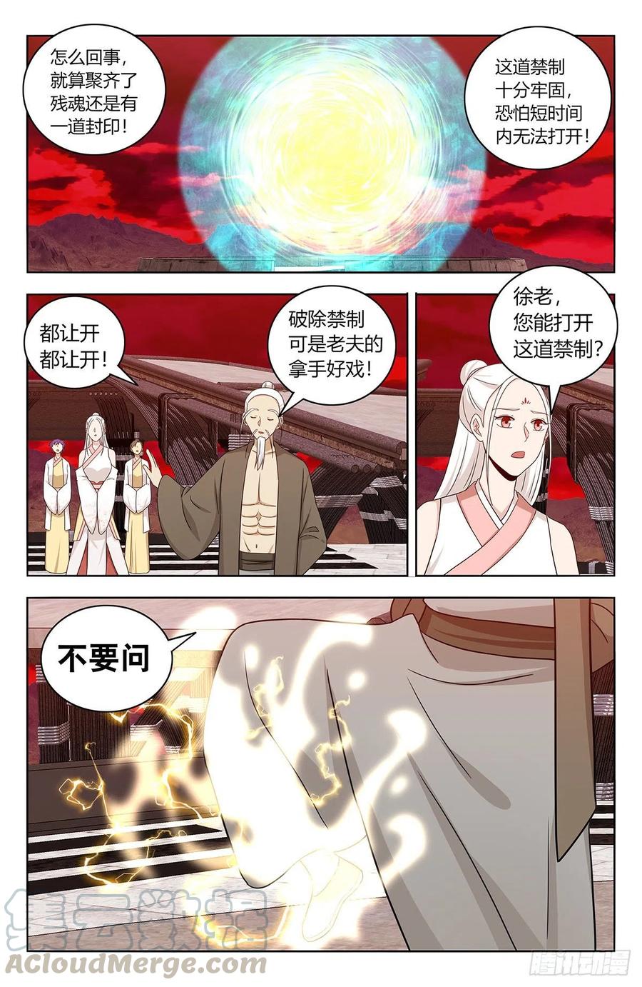 440好好看好好学11
