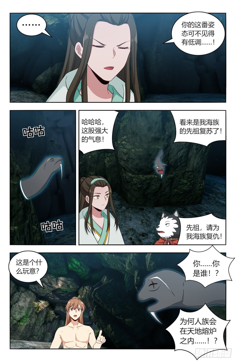 482出关！2
