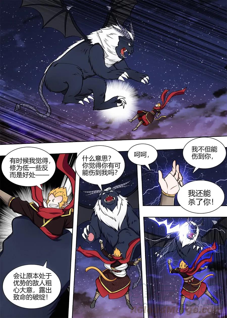 079战胜婴变期9