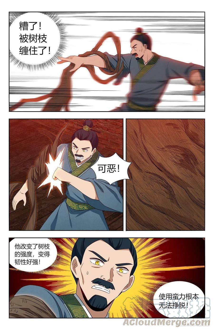 448看不起炼体？6