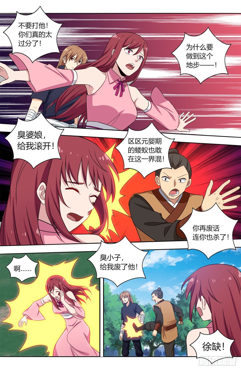 407头可断发型不可乱6