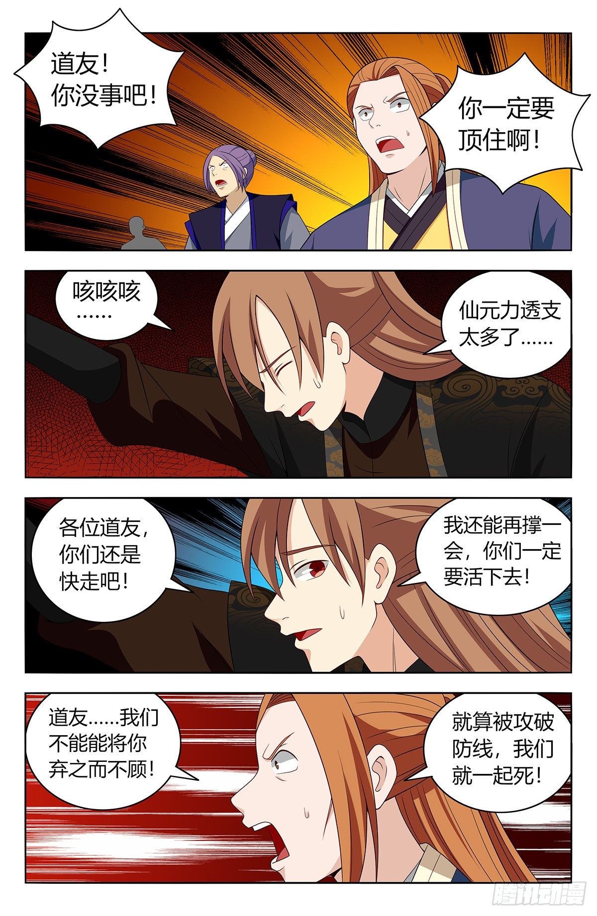 567衆生平等3
