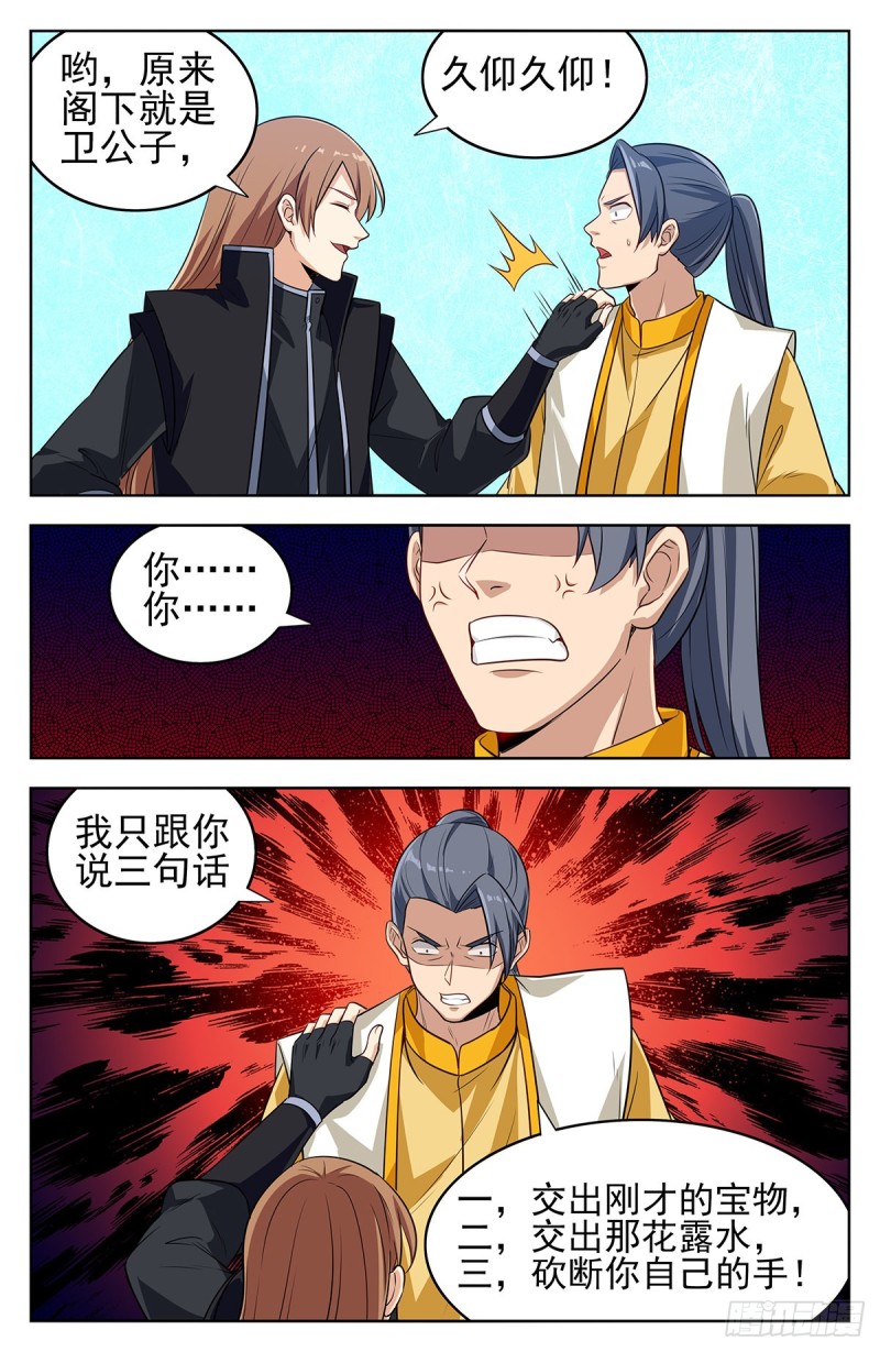 281原谅帽2