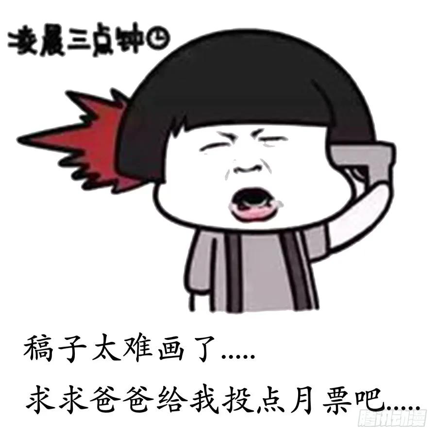 052正直的徐缺14