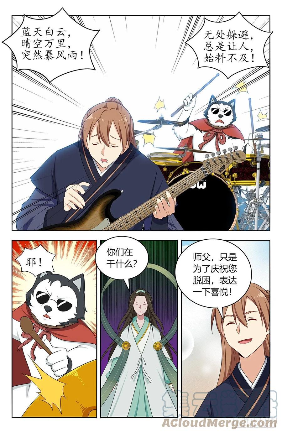 476阻挡！3