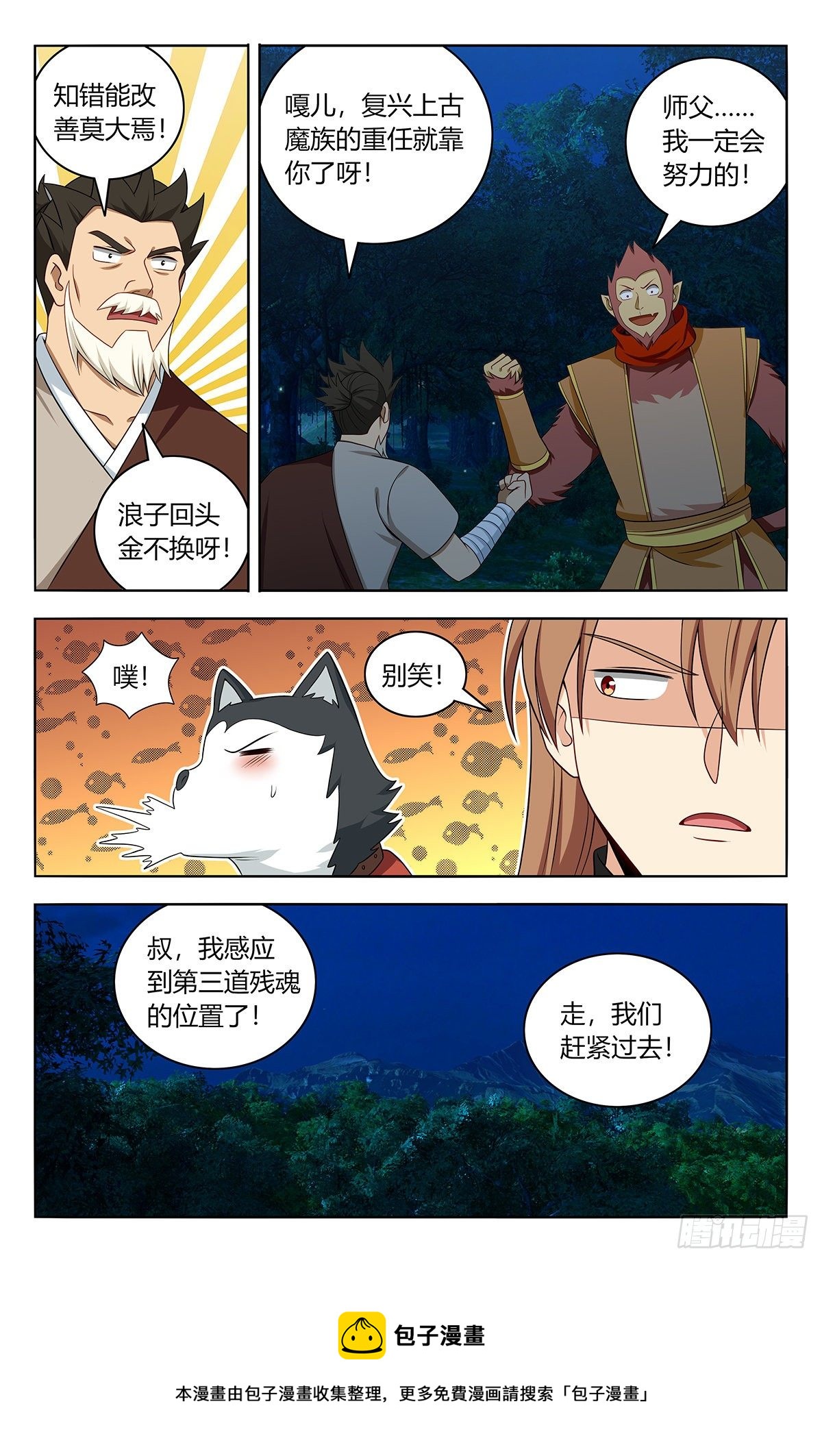 589残暴魂魄4